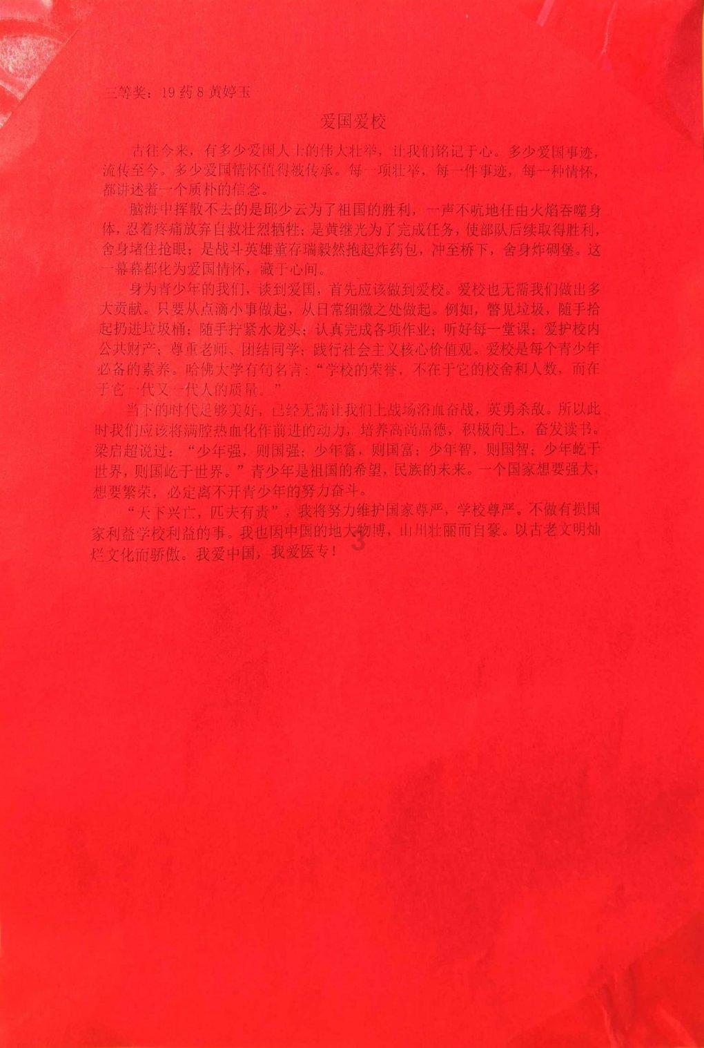 埋葬的秘密