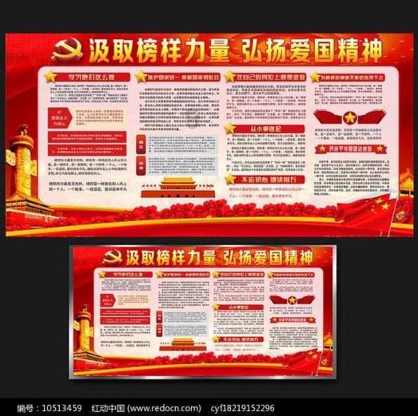 小猪佩奇小小冒险
